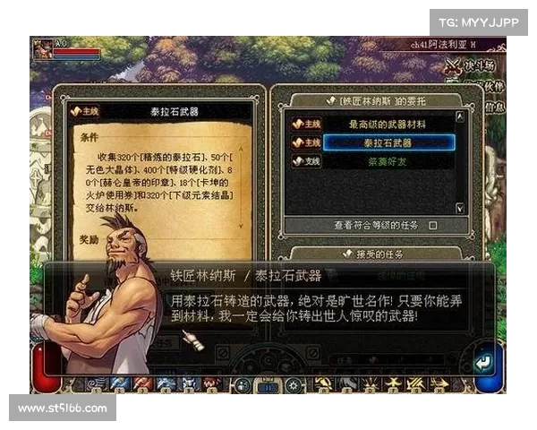 地下城NPC送礼隐藏奖励揭秘与提升技巧全攻略 地下城NPC送礼隐藏奖励揭秘与提升技巧全攻略