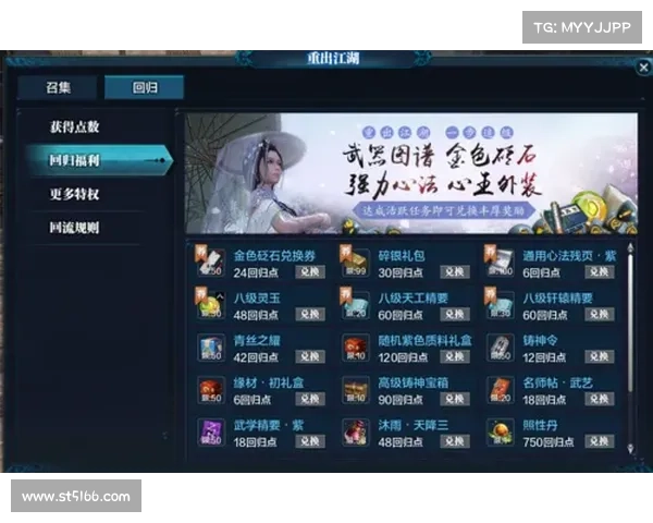 天刀情缘玩法激活条件详解及完整指南解析 天刀情缘玩法激活条件详解及完整指南解析