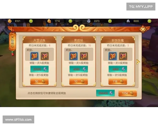 如何通过5000点券软件的合理使用获取更多奖励与福利方法 如何通过5000点券软件的合理使用获取更多奖励与福利方法